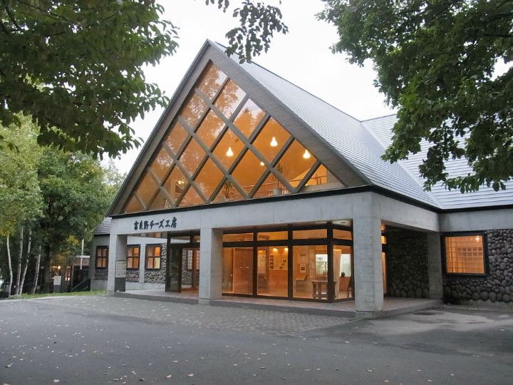 Furano Cheese Factory