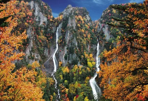 Ginga Ryusei Waterfalls