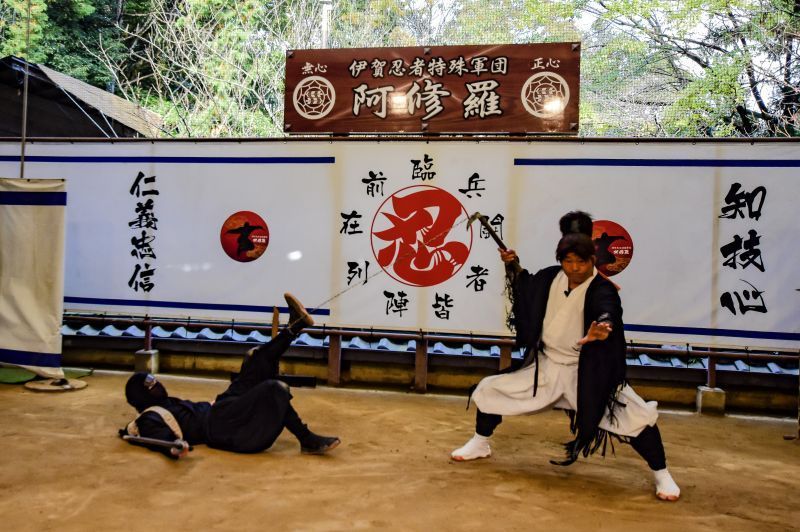 Iga-ryu Ninja Museum