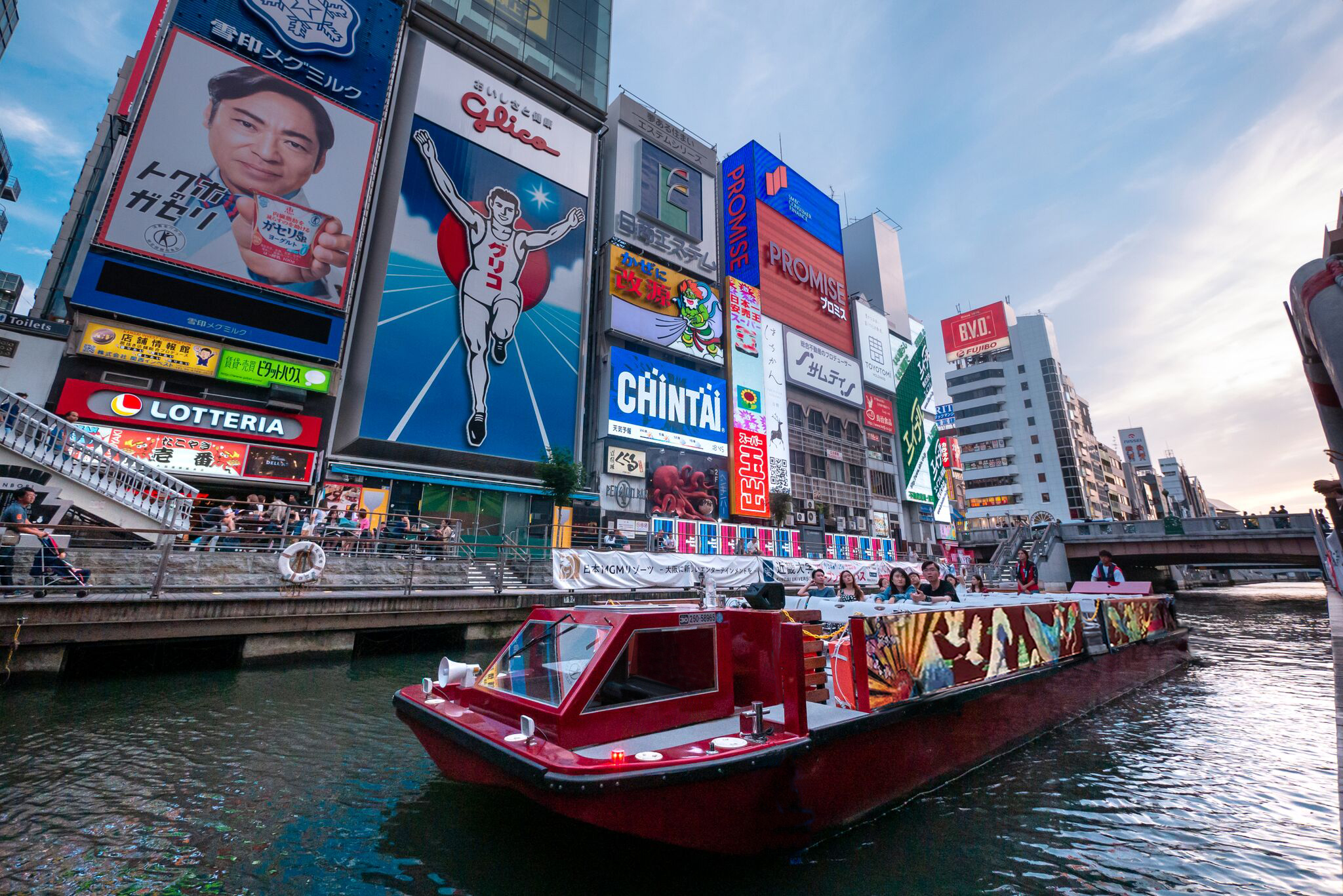 osaka cruise