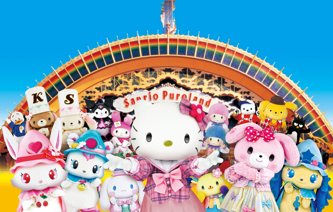 Sanrio Puroland